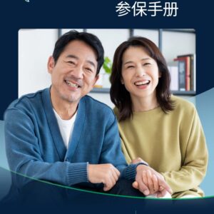 Digital Download - CHI - Champion Care (HMO C-SNP) and Champion Choice (HMO C-SNP) Plans 8-9 PY26 Enrollment Book (Nevada)